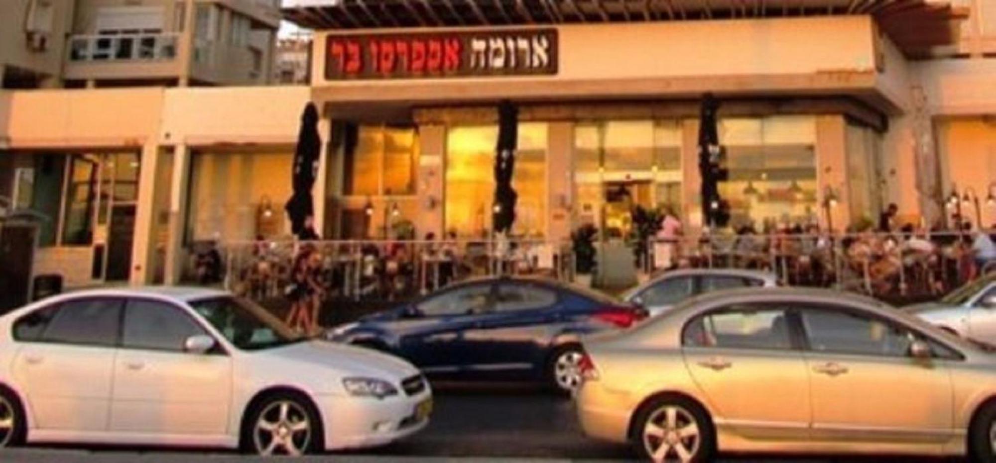 بات يام Motel Hofim المظهر الخارجي الصورة